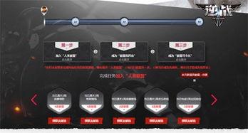 逆战最新爆料加入康普尼,康普尼崛起,揭秘神秘势力背后的秘密 第1张 逆战最新爆料加入康普尼,康普尼崛起,揭秘神秘势力背后的秘密 第1张