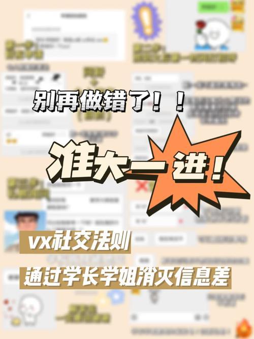呼市爆料小视频,揭秘城市生活点滴  第3张