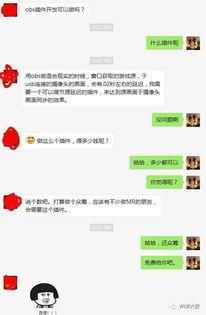 爆料自己的做法视频大全,自制视频爆料技巧全解析 第1张 爆料自己的做法视频大全,自制视频爆料技巧全解析 第1张