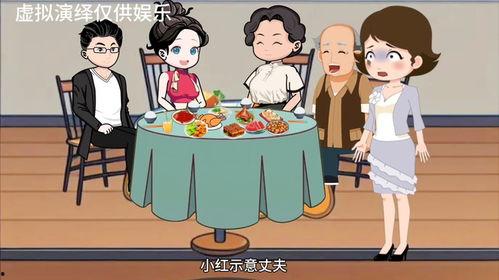 六零大院媳妇吃瓜日常免费阅读,免费阅读畅享欢乐时光  第3张