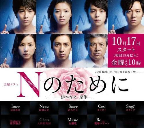 日本娱乐圈爆料知乎女主,知乎女主的真实身份与幕后故事  第1张