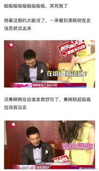 成都高手爆料视频,视频中的绝技与智慧  第1张