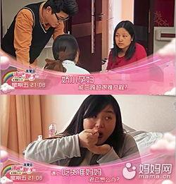 来吧孩子在线观看,亲子互动的温馨之旅  第2张