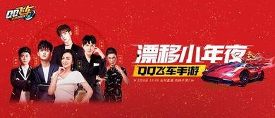 漂移小年夜爆料视频,精彩瞬间与幕后故事 第1张 漂移小年夜爆料视频,精彩瞬间与幕后故事 第1张