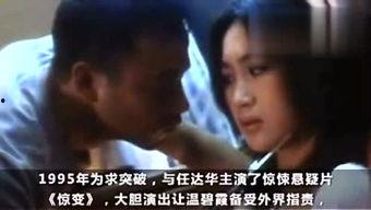 雷厉风行媳妇爆料视频大全,揭秘娱乐圈背后的真实故事  第1张