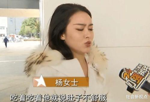 重庆杨小姐最新爆料视频,重庆最新爆料视频内容大起底 第1张 重庆杨小姐最新爆料视频,重庆最新爆料视频内容大起底 第1张