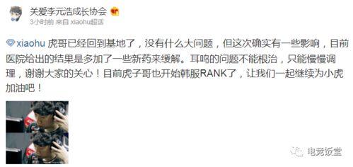 上局说最新爆料,揭秘神秘事件背后真相